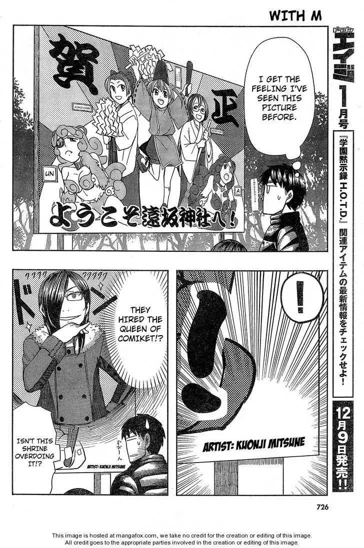 Otaku no Musume-san Chapter 54 18